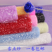 Flower paper flower packaging material snowspot gauze handmade rose packaging yarn flower flower flower bouquet