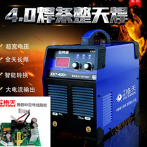 Core mini electric welding machine double voltage 22v380v household full copper midvein grid ZX7-200 250 315 400