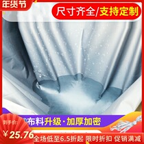 Yard fish pond washing machine sunscreen insulation cloth thermal insulation waterproof shading rain cover window wind and rain curtain