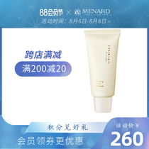 Menard Meina Multi-month Crystal Permeable Moisturizing Cleansing Cream 130g Gentle removal Makeup Remover Cream