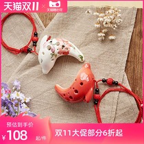 TNG Ocarina Kun flute Kun instrument 12 hole alto G High Note C tune Ocarina Big Fish Begonia summoning artifact