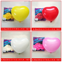 12 inch thickened heart-shaped balloon Thailand BK320 grams peach heart proposal wedding wedding decoration balloon