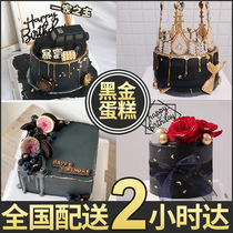 Online Red Black Gold Birthday Cake Creative Custom Men Goddess Childrens National Tongcheng Distribution Beijing Shanghai Guangzhou