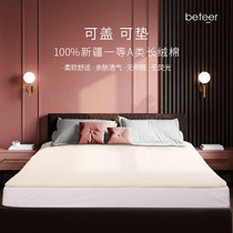 There is a net 4-10kg Xinjiang cotton quilt autumn and winter is thickened cotton mat quilt quilt core