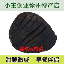 Xuzhou specialty Black Rose Pickles Racho rose Racho Racho Pickles Pickles under meal black pimple 500g