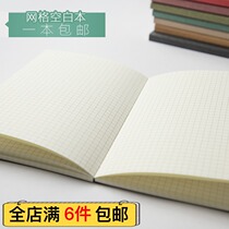 Creative paper cover 5mm5mm Grid Book UI design drawing grid book grid book hand book book