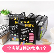 Household disposable thickened silver point broken vest garbage bag Kitchen bathroom garbage plastic bag