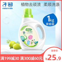 Early baby herb laundry detergent 1KG packed pregnant woman newborn soft laundry detergent plant