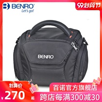 BENO Ranger SLR Package Series Photography Package Outdoor SLLR Camera Package Professional SLR Pack