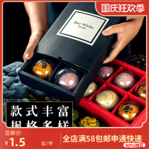 Frosted Mid-Autumn Mooncake Packaging Box Egg Yolk Crisp Gift Box 4 6 8 Phew Dessert Tote Bag Baking Packaging
