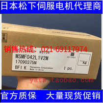 The new servo motor MSMF5AZL1U2M of Panasonic A6