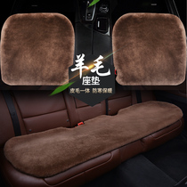  Car seat cushion winter woolen three-piece set without backrest monolithic Honda crown road URV new Civic Shorthair seat cushion