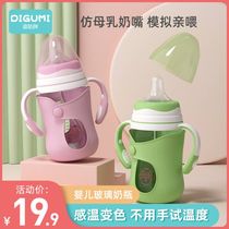 Baby glass bottle 1 year old over 2 years old explosion-proof anti-drop and anti-swelling wide-caliber straw newborn baby products