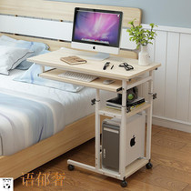 Bed desk dormitory can lift mobile desk College lazy side small apartment mobile bedside table