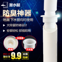 Submarine floor drain core deodorant core Silicone Kitchen Washing machine Sewer bathroom deodorant plug sealing ring