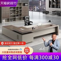 Boss desk simple modern president desk manager supervisor table and chair combination big class boss furniture