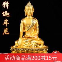 Sakyamuni Buddha Little Buddha Mooney Like a mini Carry-on Pocket Buddha home with a small pendulum 8cm