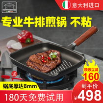 Steak pan frying pan Italian pentolpress pan non-stick pan household stripe fried steak steak steak