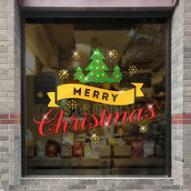 Christmas decorations sticker wall sticker glass window Old Man snowman snowflake door sticker tree scene arrangement small gift