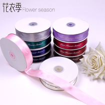  Flower clothing season new floral flower bouquet packaging single-sided English ribbon Florist supplies Polyester ribbon