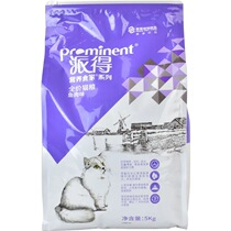 Sent cat food 5kg kg of cloth occasionally to hair balls to be a cat small and young cat universal full price natural 3 catty 10 catty 20 catty