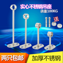 Side mounted top mounted stainless steel extended holder pole curtain cloth 32 support frame bracket 15cm20cm Flange seat