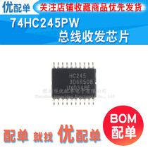 New original 74HC245PW HC245 SN74HC245PW patch TSSOP20 dense foot