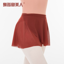 Dance Fish Beauty Ballet performance skirt Yarn skirt Yoga body practice skirt Half dance skirt 8165