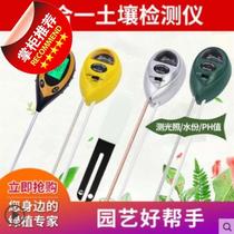 Soil meter Orchid soil humidity 13 detector Flower pot fast meter Green value Flower cultivation irrigation Novice light