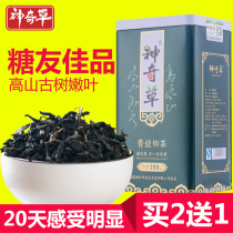 Qingqianliu tea wild special class buy 2 get 1 sprout leaves magic grass gift box money Liu Qingqianliu tea