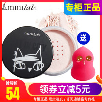 Cuddling Canine minillab softly pro-skin honey powder Invisible Light Sensation Control Oil Sizing Lasting flawless