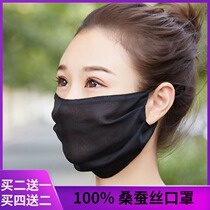 Real silk shading mask Summer breathable thin section woman 100% mulberry silk double sun protection bike with large size mask