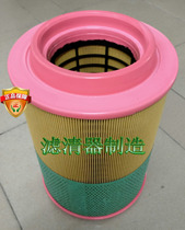 Accessories for Atlas air compressor 1613950100 C25740 Air filter New