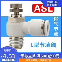 Pneumatic speed regulating valve cylinder L-type throttle valve SL4-M3 M5 6-M4 01 8-02 12-04 regulating valve M6