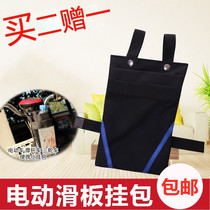 Cashier Bag Set Hang Bag Handlebar Electric Motorcycle Storage Pocket Front Waterproof Small Bag