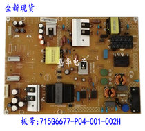 The new Philips 55PFF5650 T3 power 715G6677-P04-001-002H