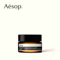 Aesop Aesop Caraway Seed Antioxidant Eye Cream 10mL Eye Moisturizing Nourishing