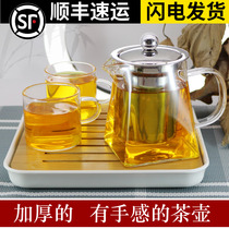 Heat resistant glass teapot transparent small teapot glass tea cup utilitt tea suit tea tea filter tea cup home