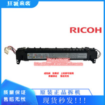 Ricoh 1800 1801 1810 1811 1911 1812 1610 2000 Fixer heating assembly