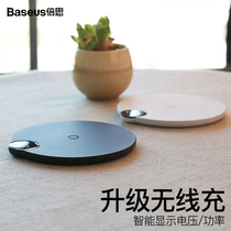 Bees iphoneX Apple XS wireless charger iPhoneXsmax mobile phone iphone fast charging dedicated 8x