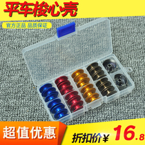 High-grade color aluminum shuttle 24 2 shuttle shell package computer flat car Cable Center Shuttle sleeve lock core