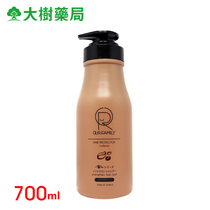 Our family Probiotic shampoo Gently moisturizes and nourishes hair shampoo