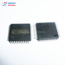 WCH CH446X LQFP44 brand new original 8×16 analog switch array chip can be ordered