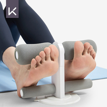 Keep sit-up roll abdominal assist home fixed abs exercise training board fitness equipment yoga abdomen