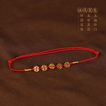 Wuming handicraft workshop 999 gold coins red rope woven anklet gold couple foot rope this year men and women auspicious