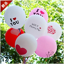 Valentines Day Qixi Festival marriage proposal confession wedding supplies polka dots lovers birthday