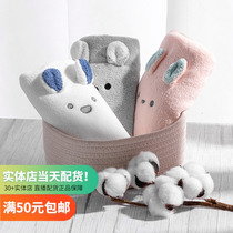 Coral suede towel bath towels MINISO name Genesis for men and women Absorbent Speed Dry Cute Towel Baby Home Wrap