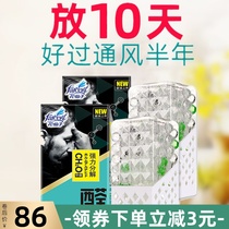 2 boxes of flower fairy photocatalyst formaldehyde scavenger New house strong formaldehyde removal household activated carbon furniture deodorization