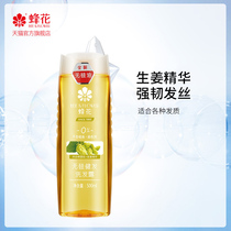 Bee Flower Shampoo without silicone oil Hops Ginger Shampoo Cream ginger Ginger Hair men and women Go to the oil fluffy and soft