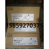 Brand new original dress A5II Series 400W Panasonic servo motor MHMJ042G1U spot